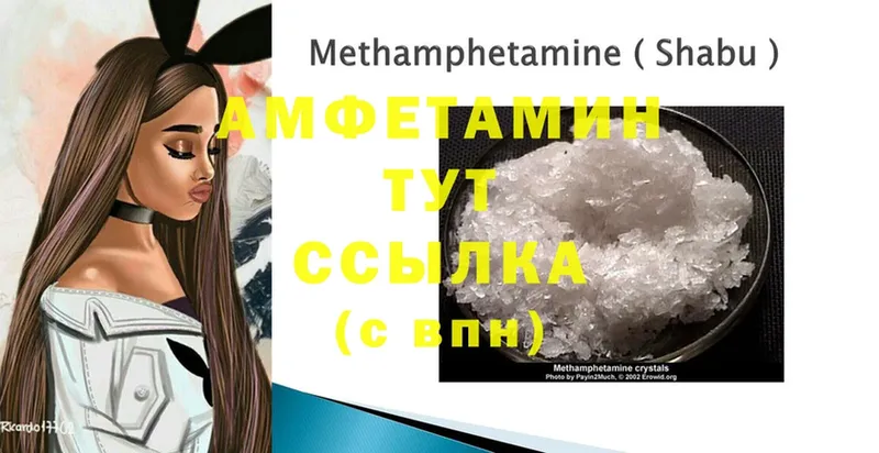 мориарти состав  Козловка  Amphetamine 98% 