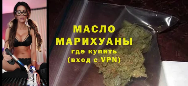 мяу мяу кристалл Верхний Тагил