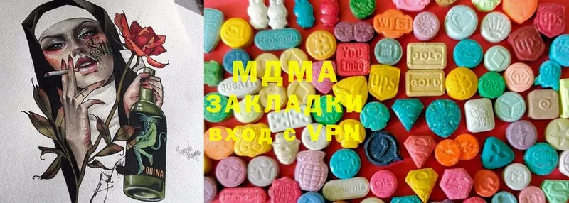 MDMA Molly  mega вход  Козловка  дарнет шоп 